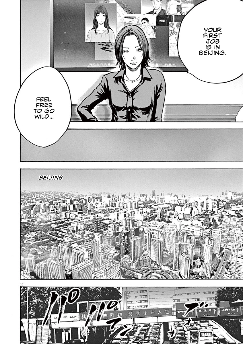 Read Silencer chapter 26 image 20 on Lezhin