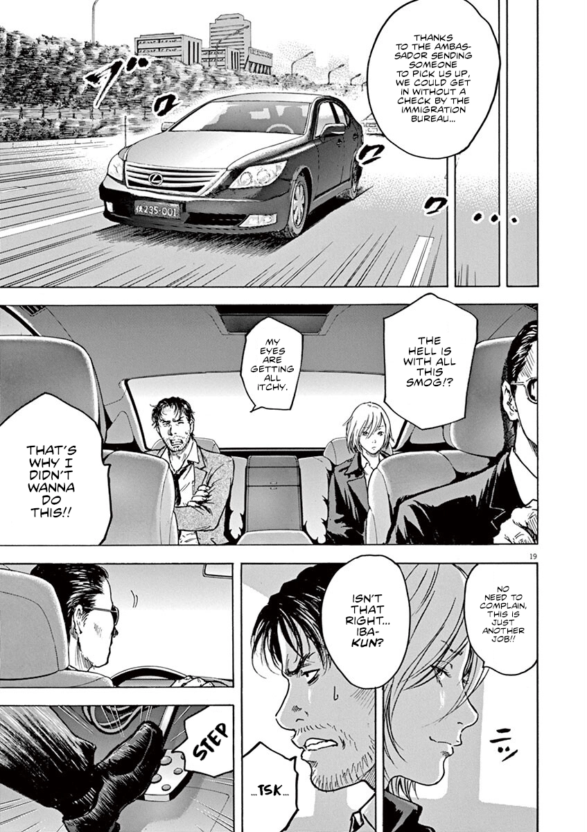 Read Silencer chapter 26 image 21 on Lezhin