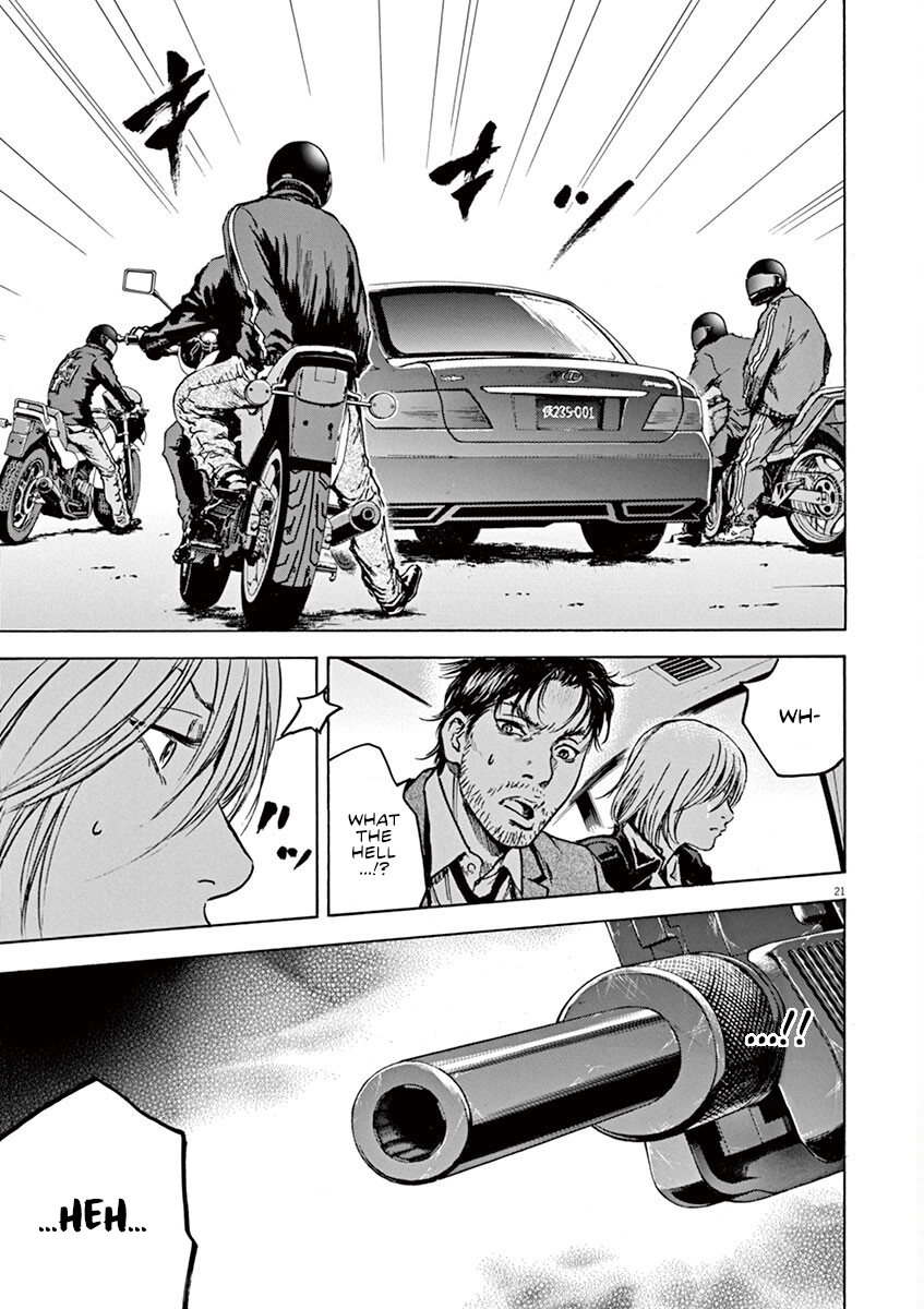 Read Silencer chapter 26 image 23 on Lezhin