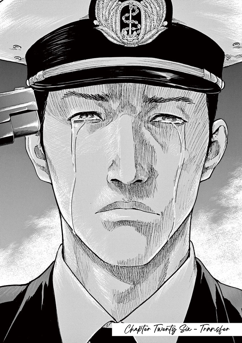 Read Silencer chapter 26 image 6 on Lezhin
