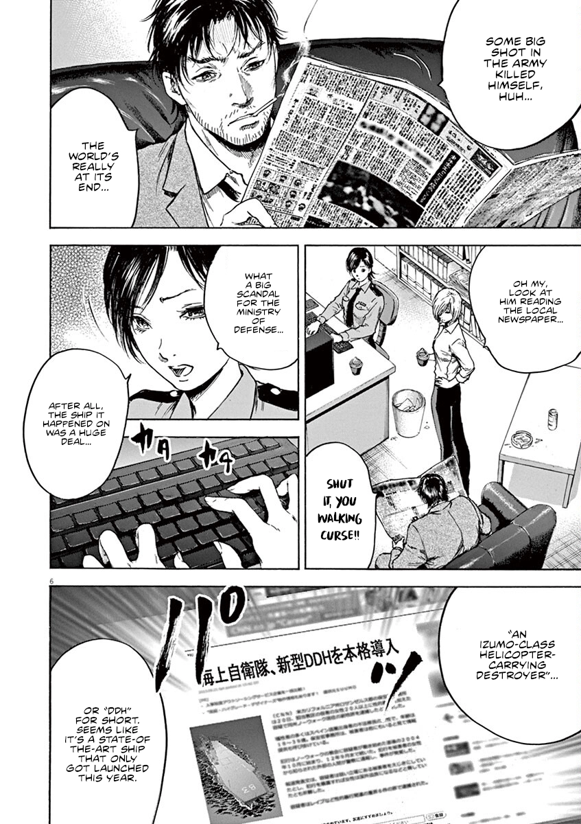 Read Silencer chapter 26 image 8 on Lezhin