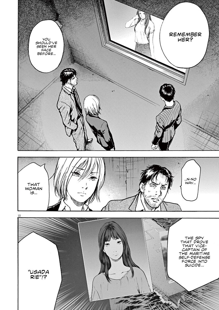 Read Silencer chapter 27 image 10 on Lezhin