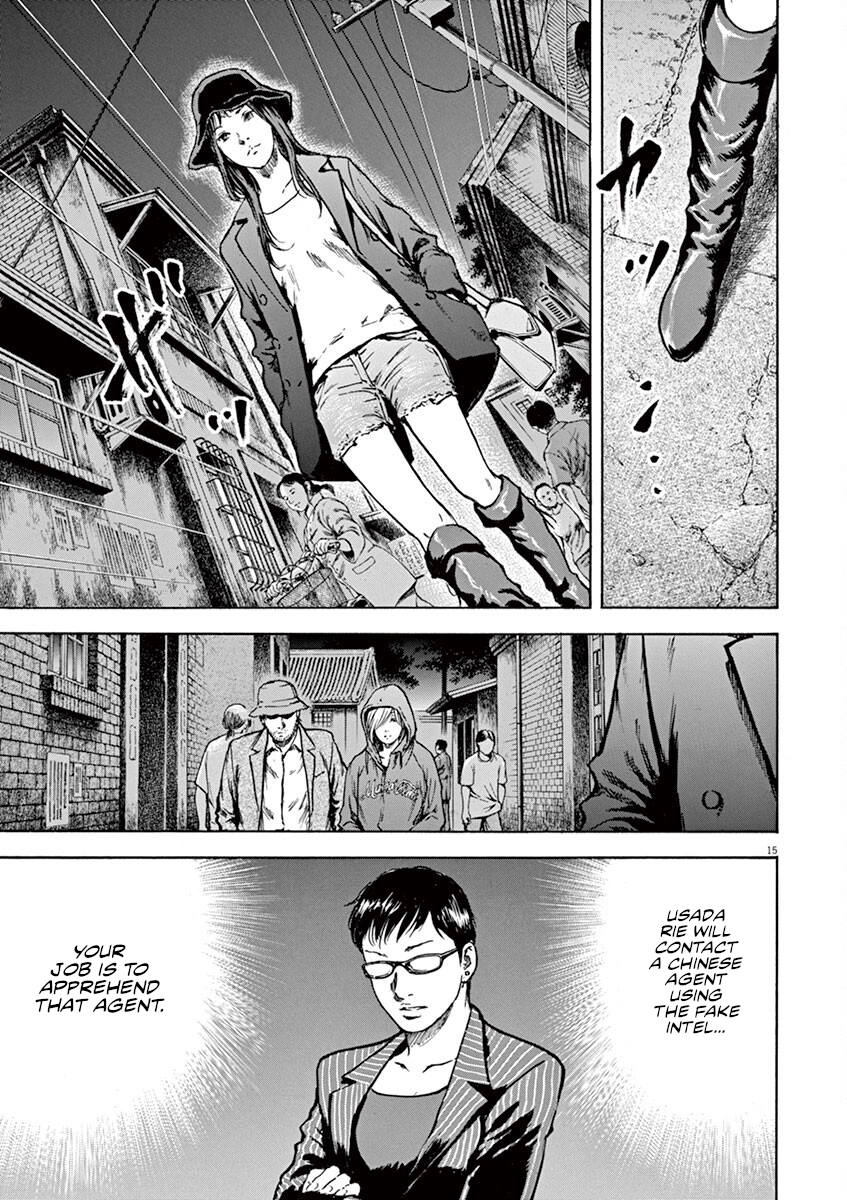 Read Silencer chapter 27 image 15 on Lezhin