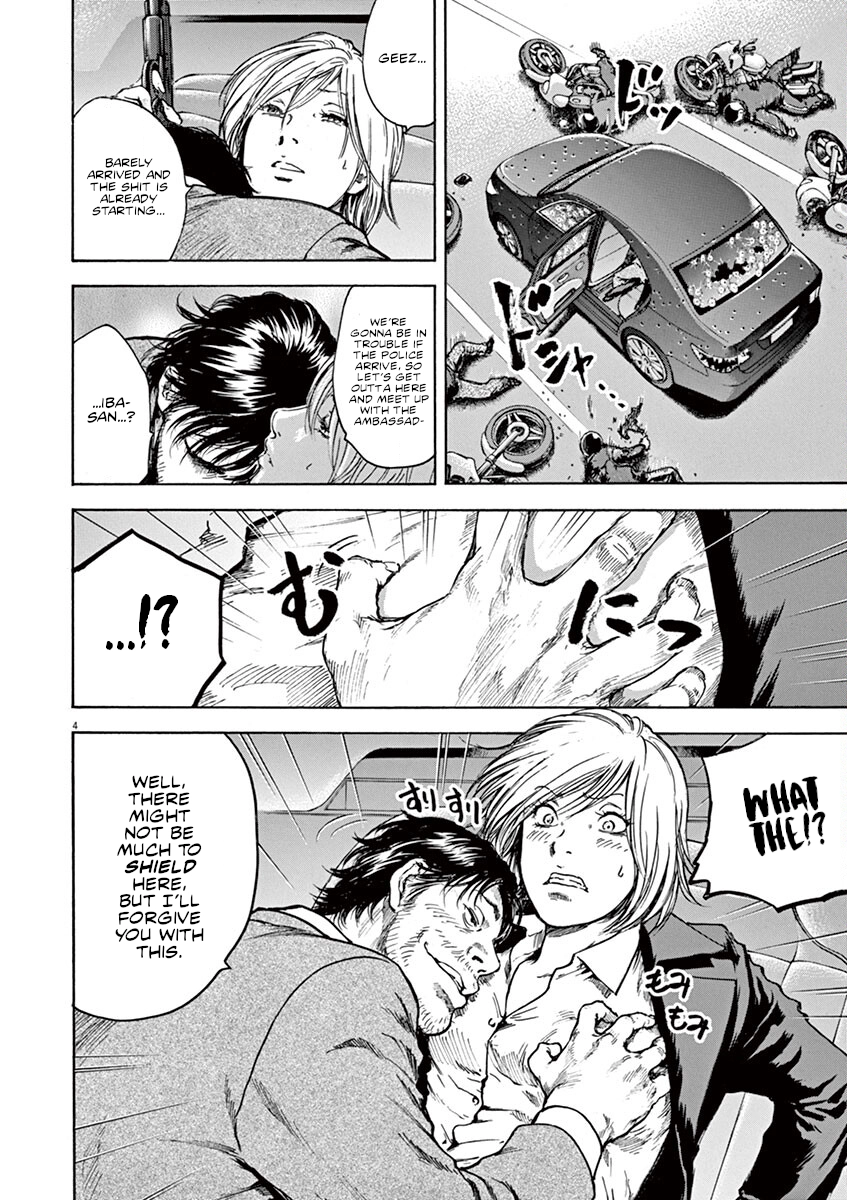 Read Silencer chapter 27 image 4 on Lezhin