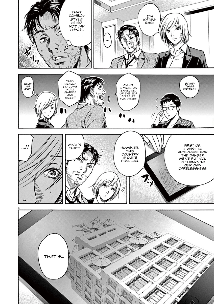 Read Silencer chapter 27 image 6 on Lezhin