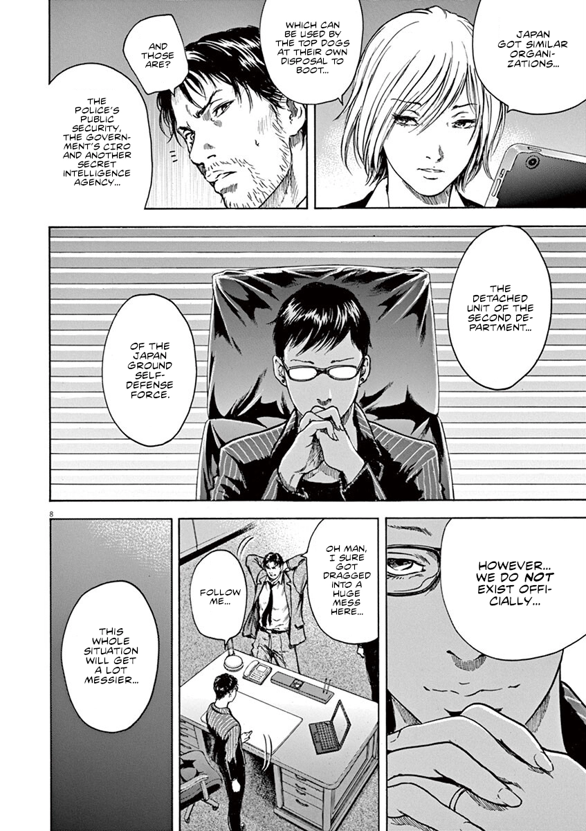 Read Silencer chapter 27 image 8 on Lezhin
