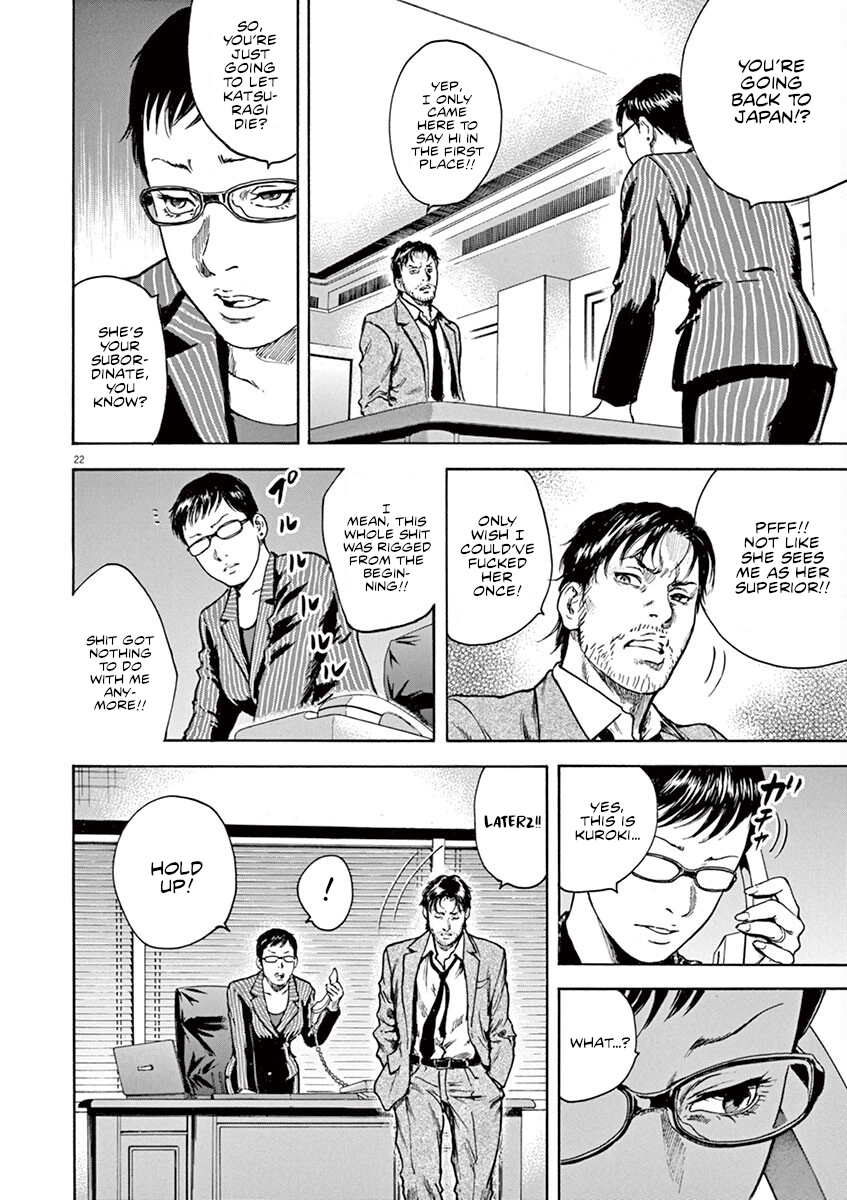 Read Silencer chapter 28 image 21 on Lezhin