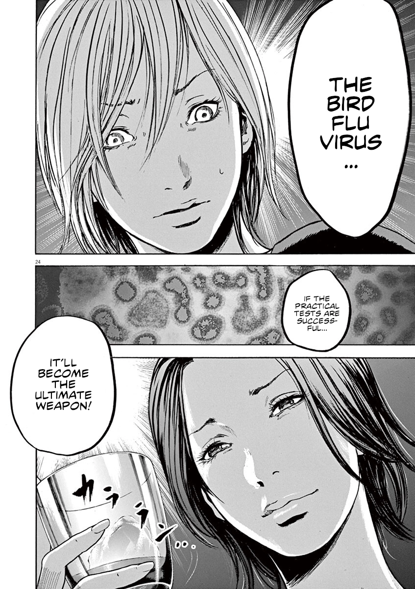 Read Silencer chapter 28 image 23 on Lezhin