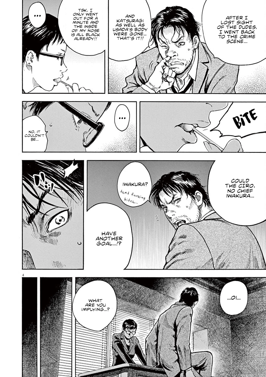 Read Silencer chapter 28 image 4 on Lezhin