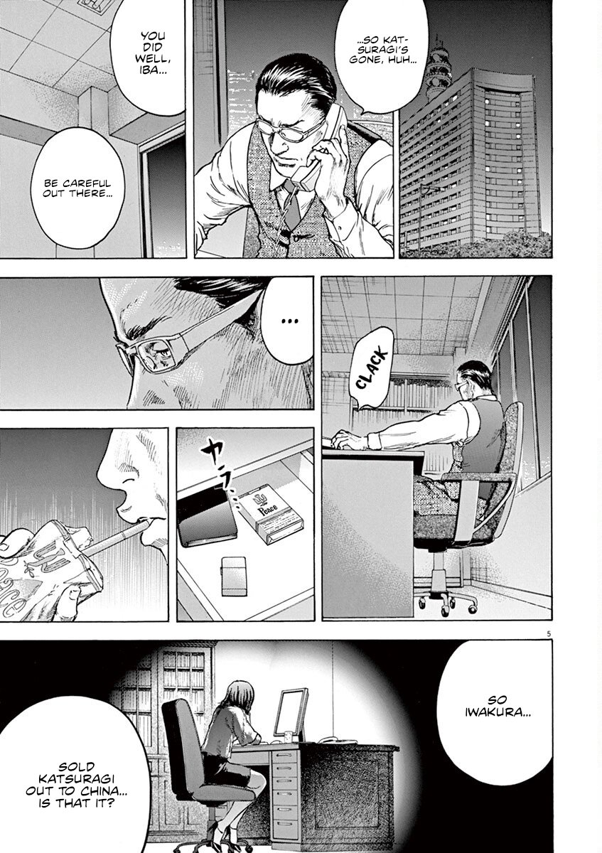 Read Silencer chapter 28 image 5 on Lezhin