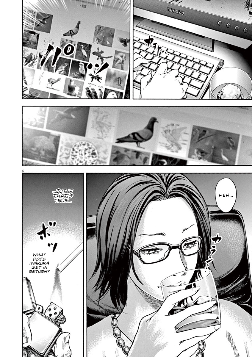 Read Silencer chapter 28 image 6 on Lezhin