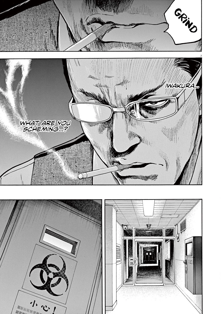 Read Silencer chapter 28 image 7 on Lezhin