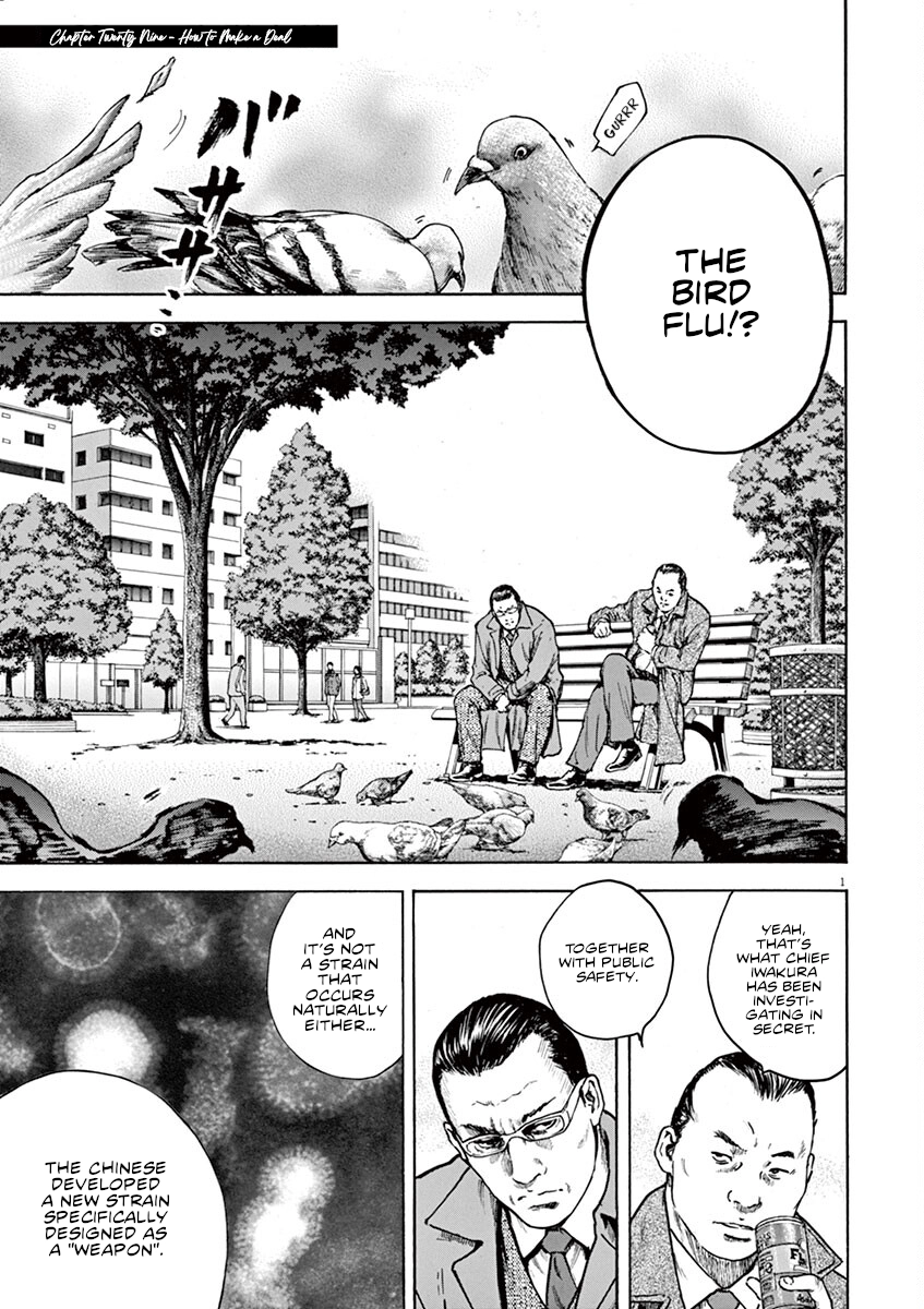 Read Silencer chapter 29 image 1 on Lezhin