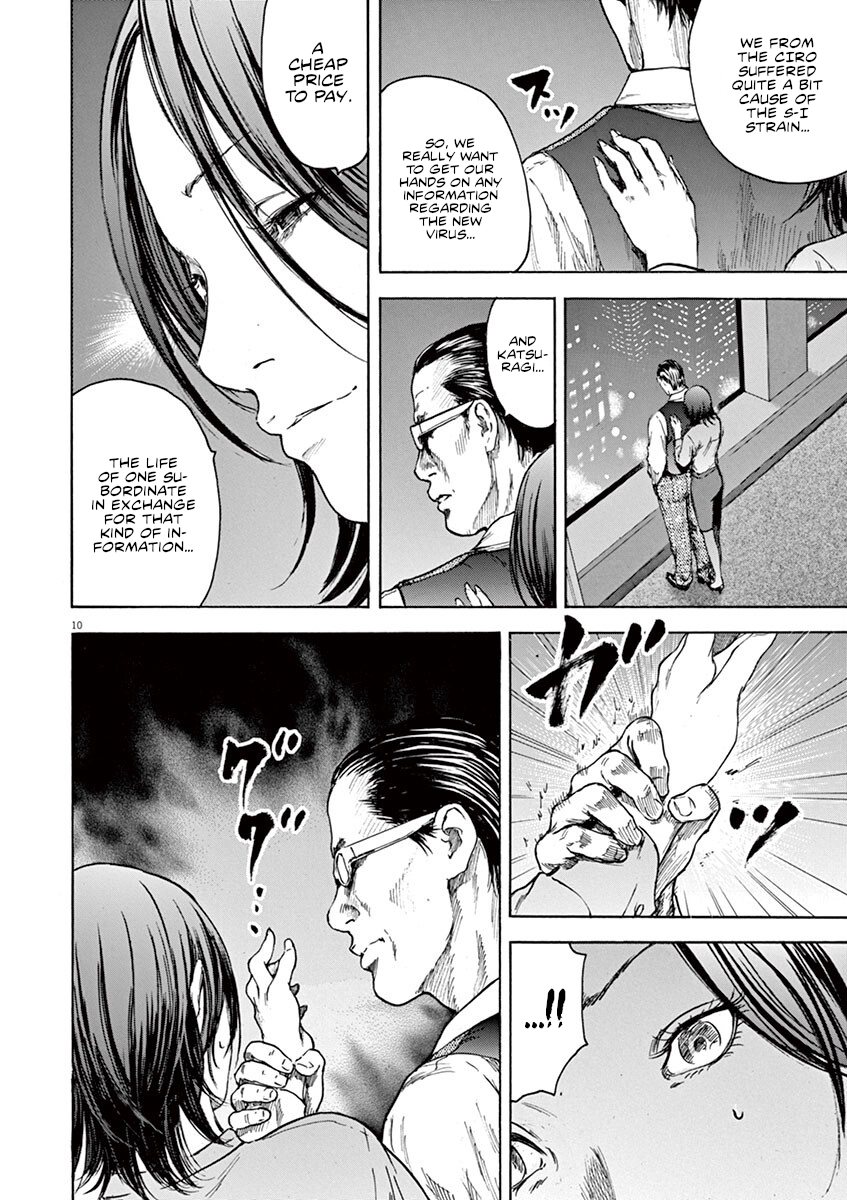 Read Silencer chapter 29 image 10 on Lezhin