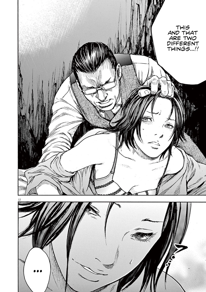 Read Silencer chapter 29 image 12 on Lezhin