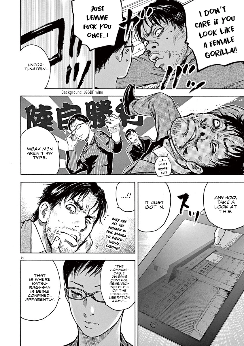 Read Silencer chapter 29 image 14 on Lezhin