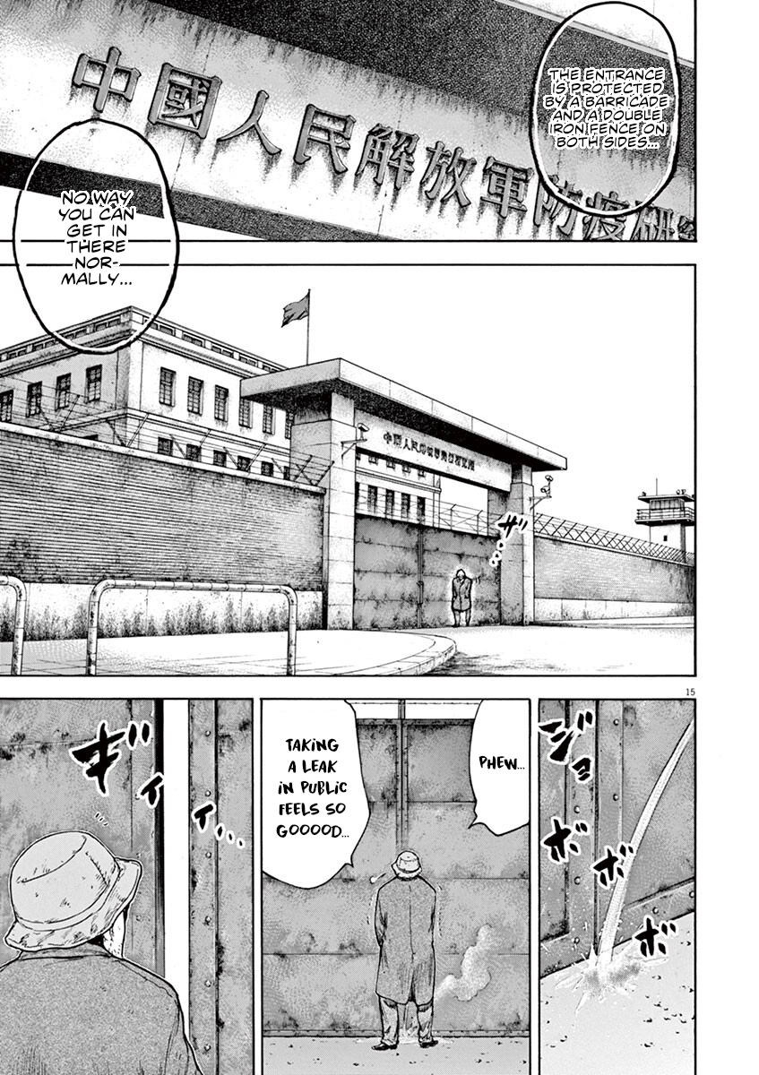 Read Silencer chapter 29 image 15 on Lezhin