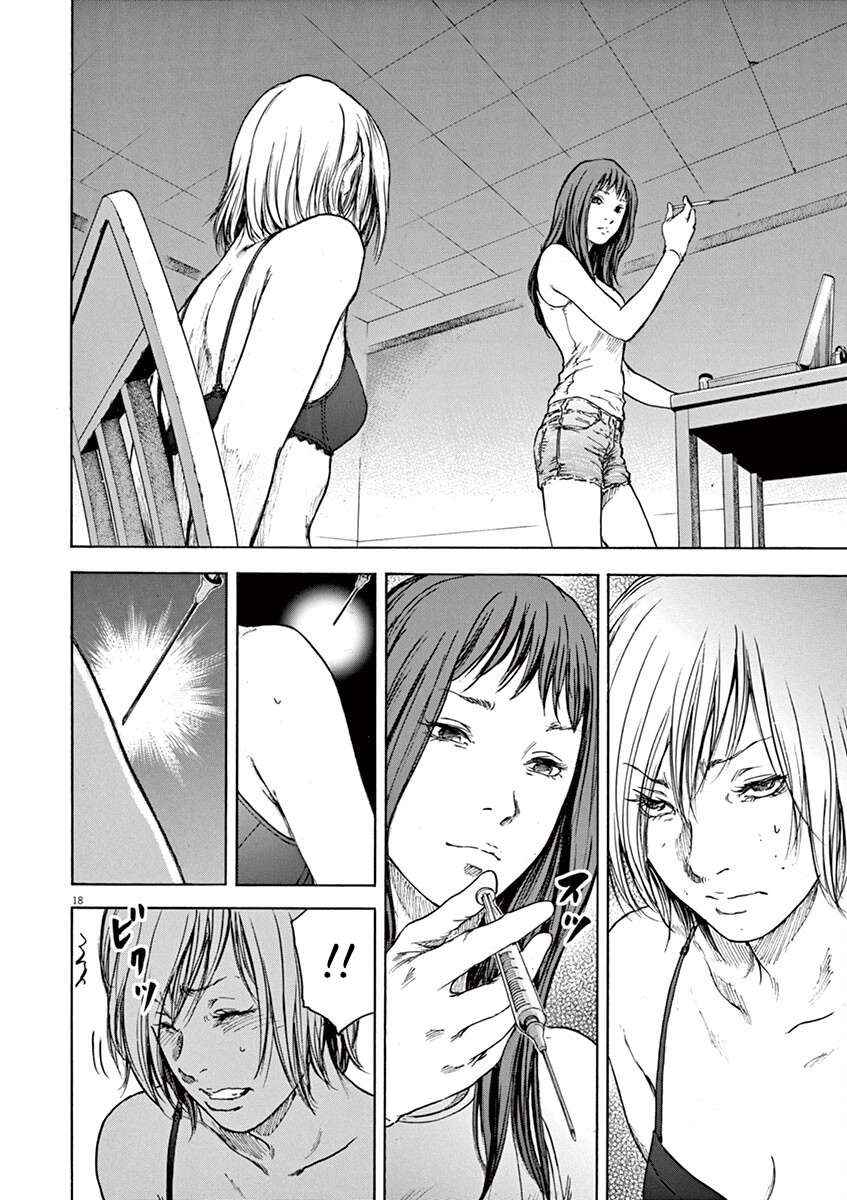 Read Silencer chapter 29 image 18 on Lezhin