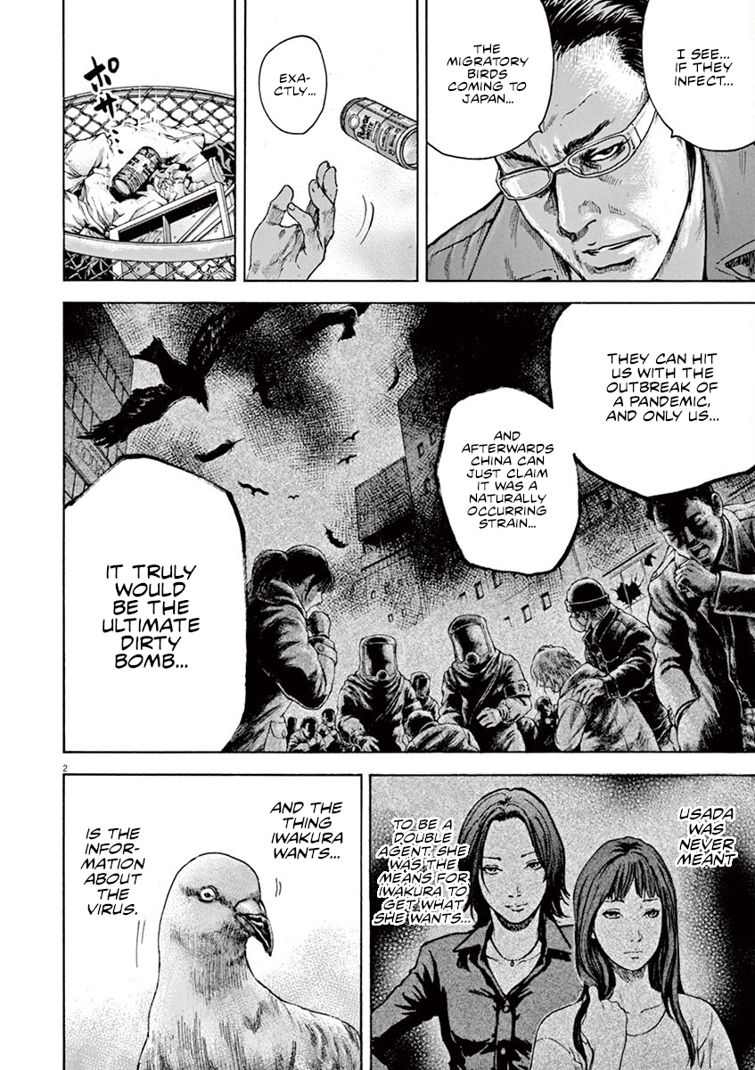 Read Silencer chapter 29 image 2 on Lezhin