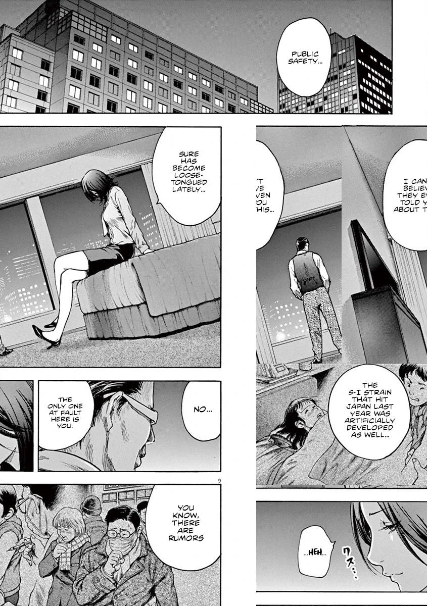 Read Silencer chapter 29 image 9 on Lezhin