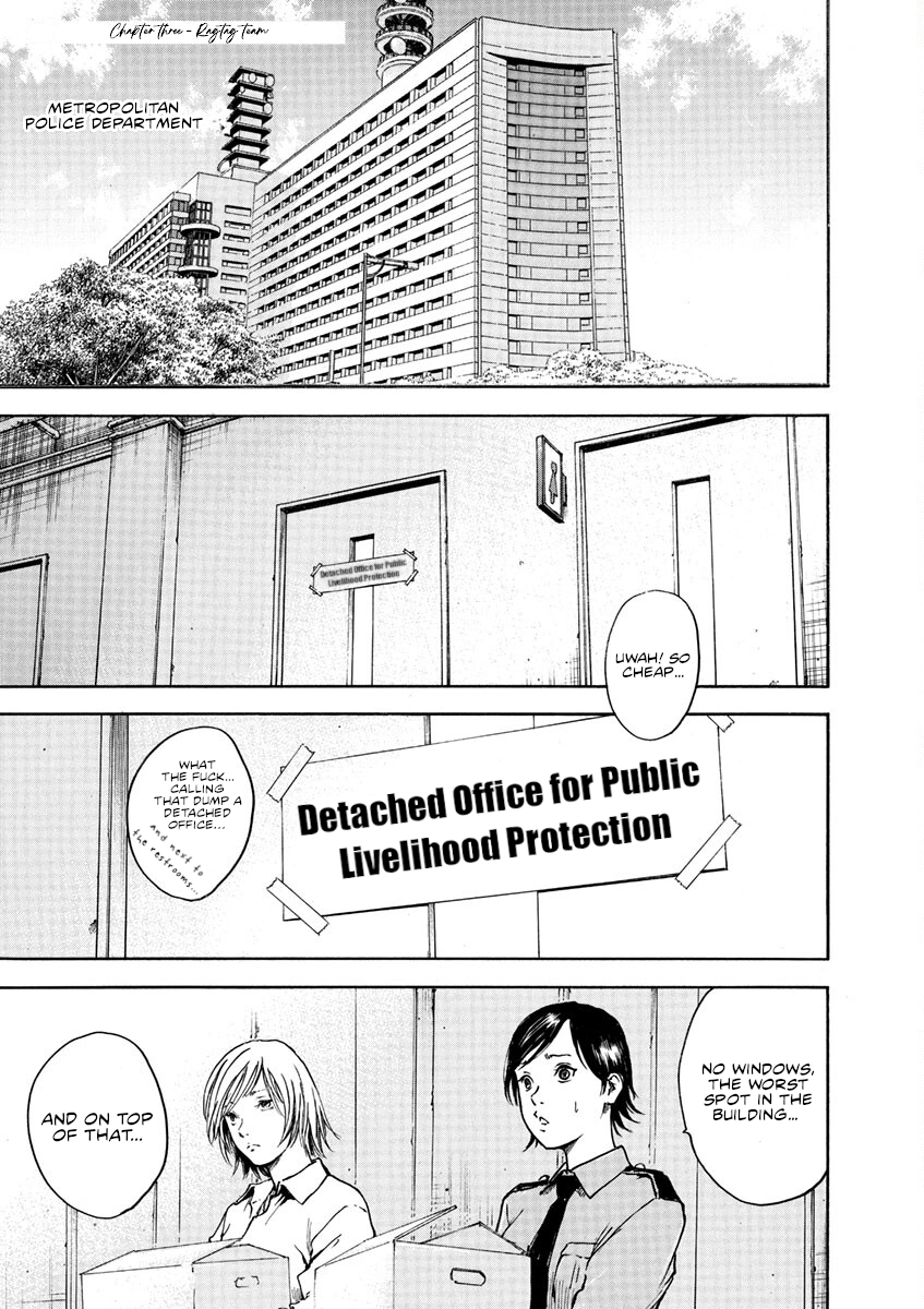 Read Silencer chapter 3 image 1 on Lezhin