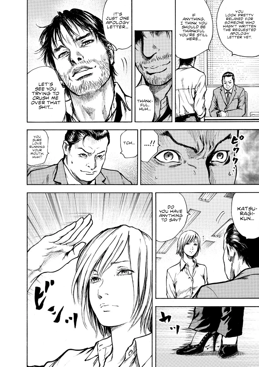 Read Silencer chapter 3 image 12 on Lezhin