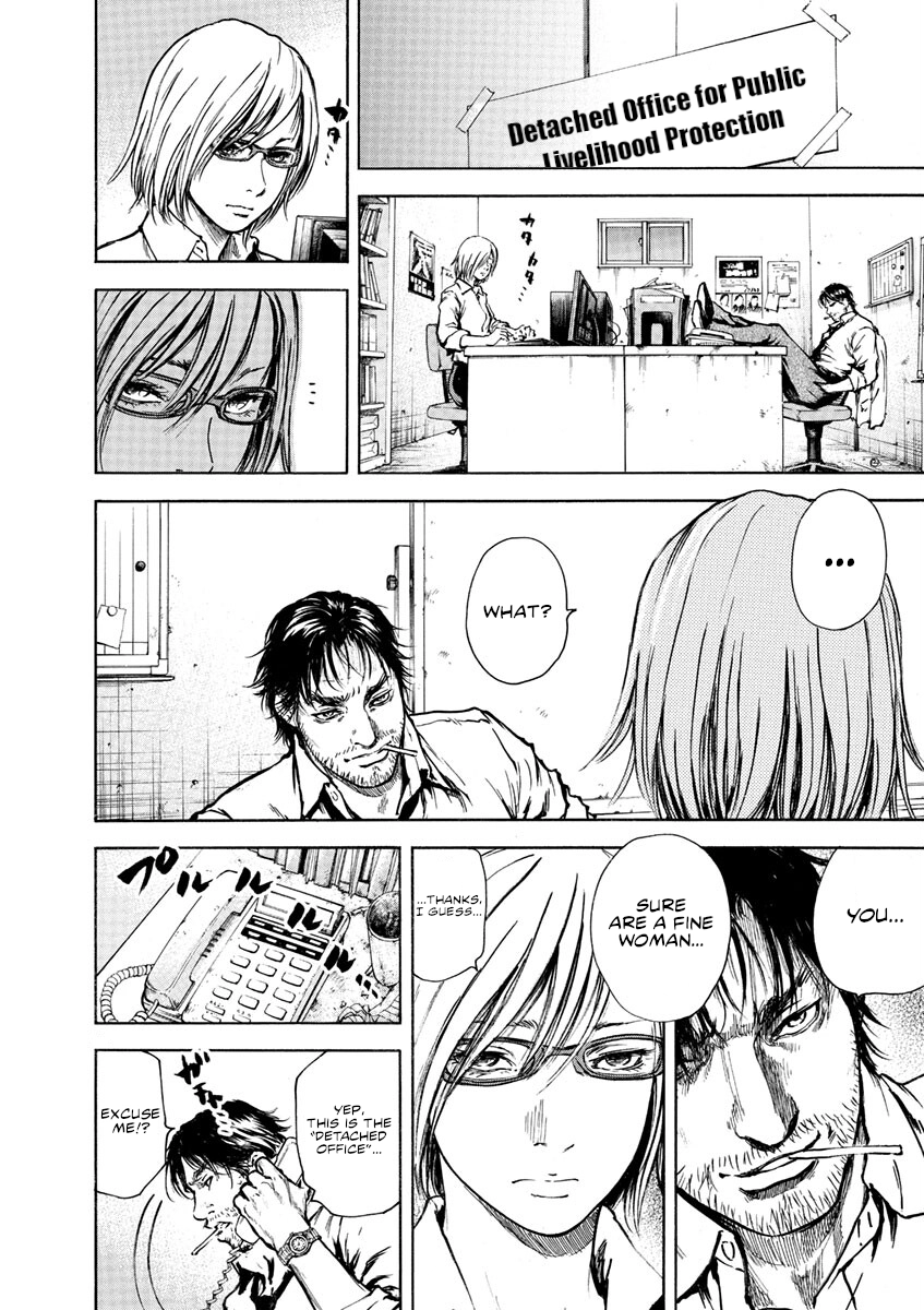 Read Silencer chapter 3 image 14 on Lezhin