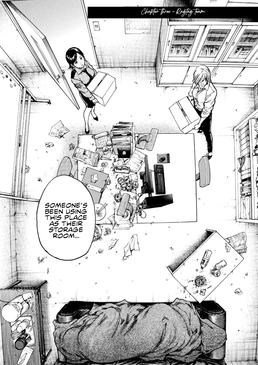 Read Silencer chapter 3 image 2 on Lezhin