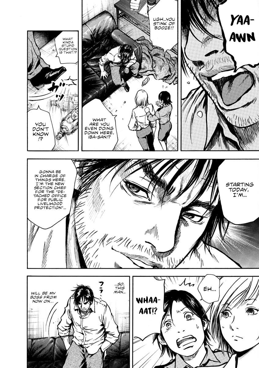 Read Silencer chapter 3 image 6 on Lezhin