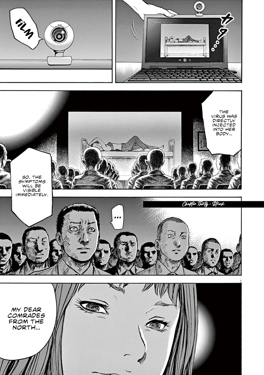 Read Silencer chapter 30 image 1 on Lezhin