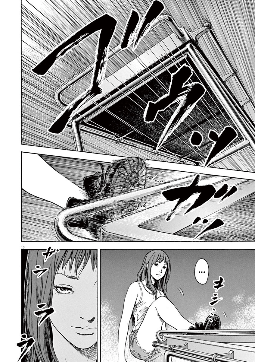 Read Silencer chapter 30 image 10 on Lezhin