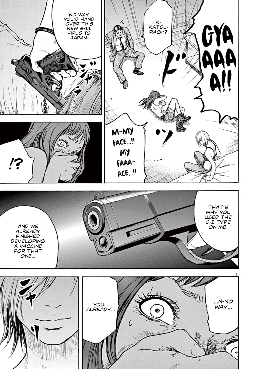 Read Silencer chapter 30 image 20 on Lezhin