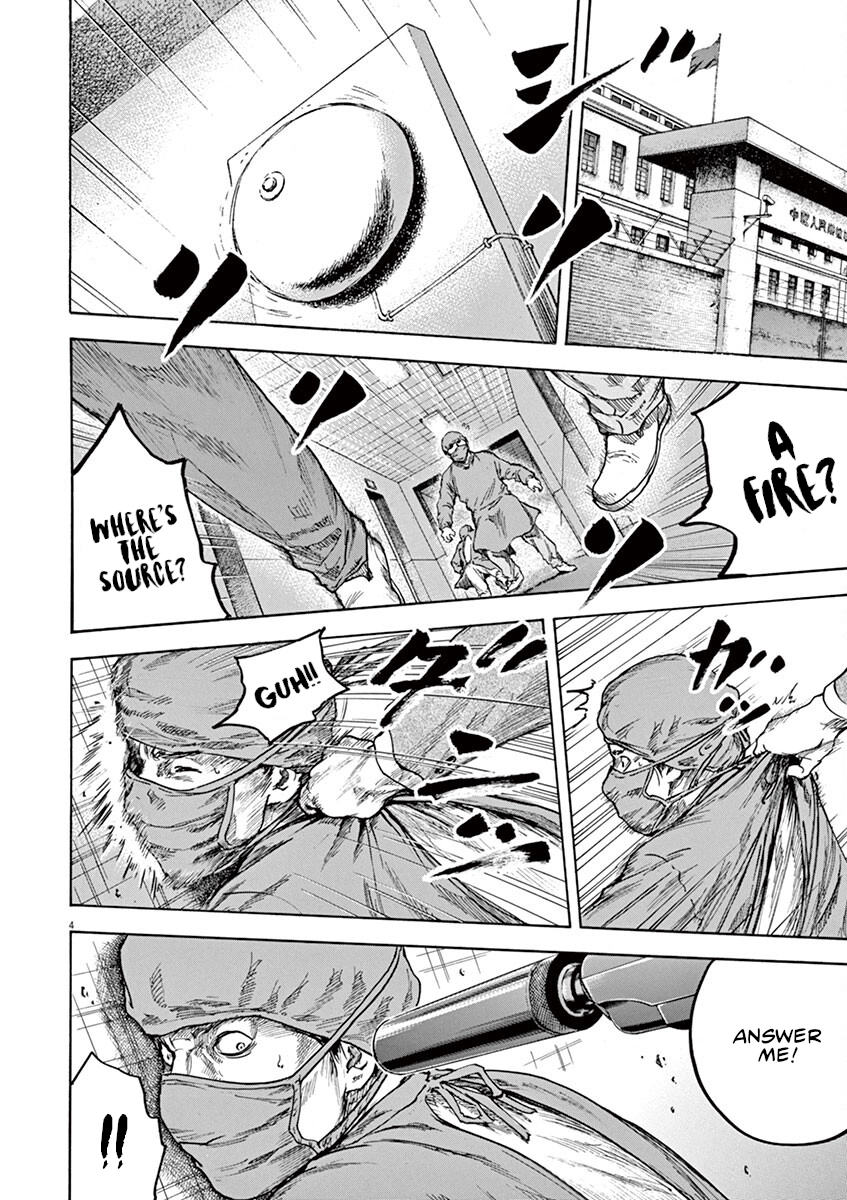 Read Silencer chapter 30 image 4 on Lezhin