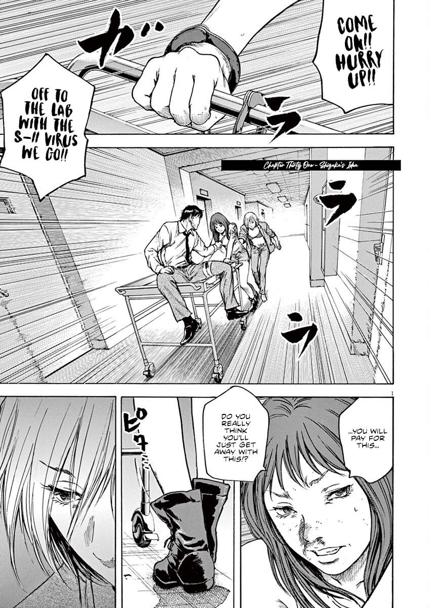 Read Silencer chapter 31 image 1 on Lezhin