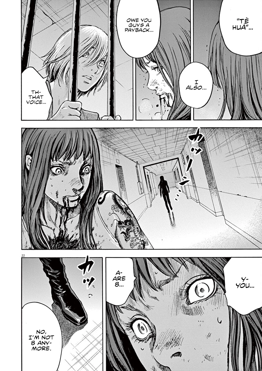 Read Silencer chapter 31 image 21 on Lezhin