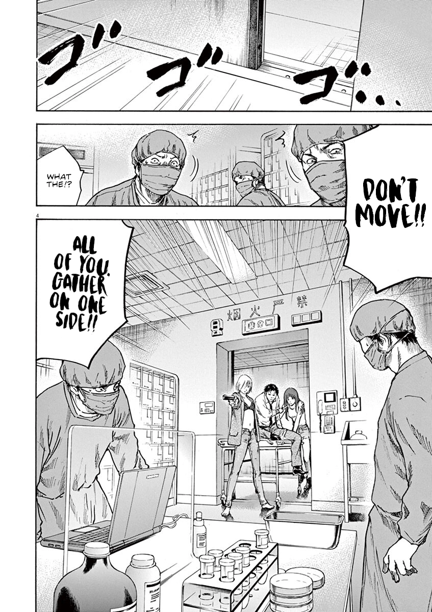 Read Silencer chapter 31 image 4 on Lezhin