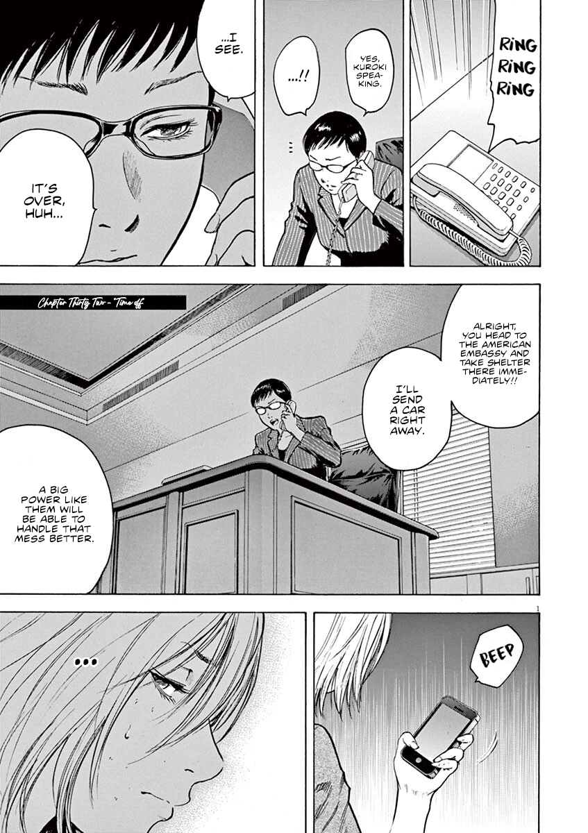 Read Silencer chapter 32 image 1 on Lezhin