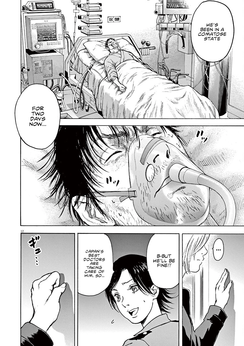 Read Silencer chapter 32 image 12 on Lezhin