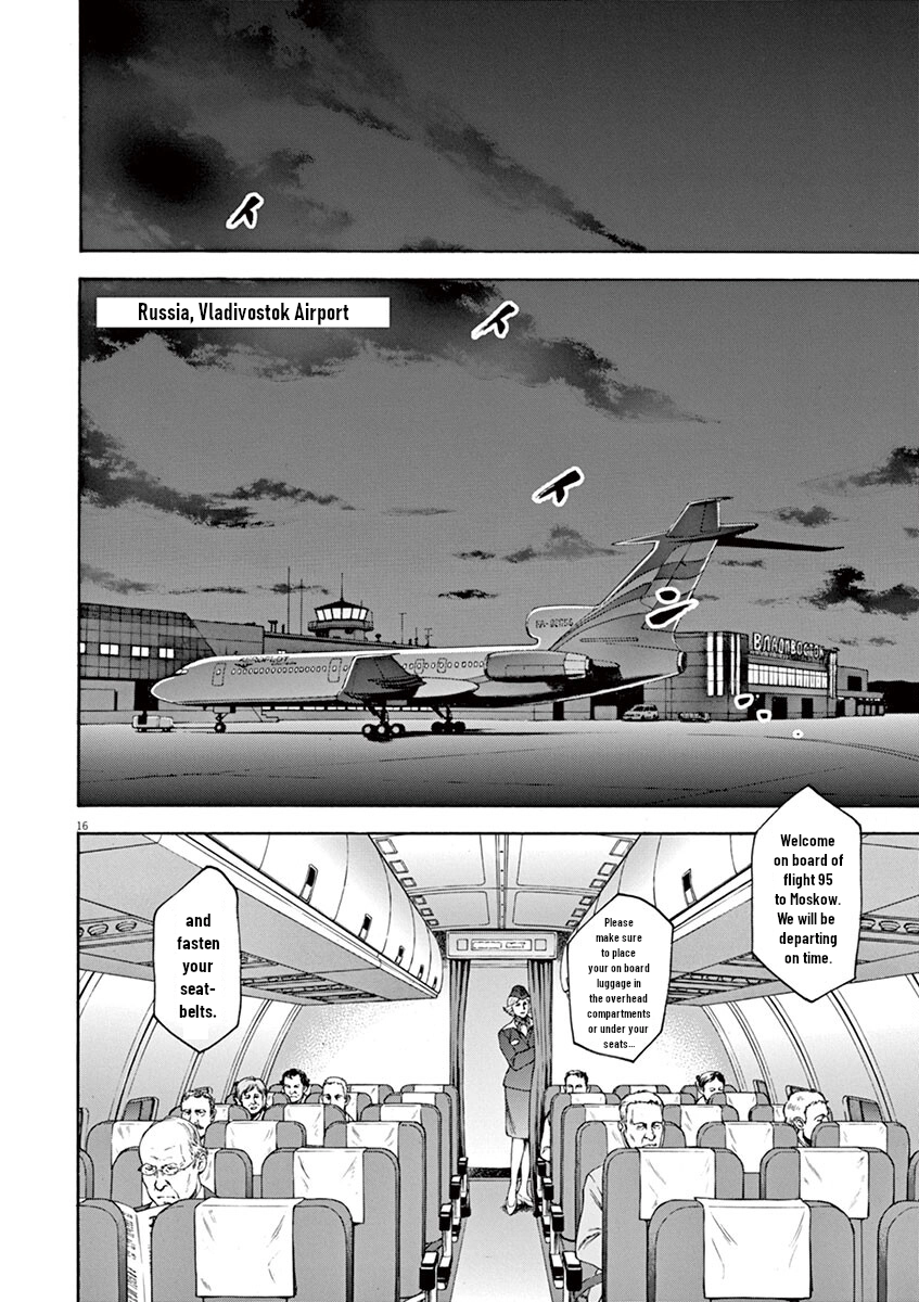 Read Silencer chapter 32 image 16 on Lezhin