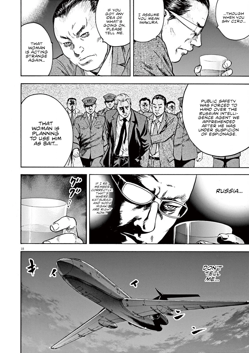 Read Silencer chapter 32 image 18 on Lezhin