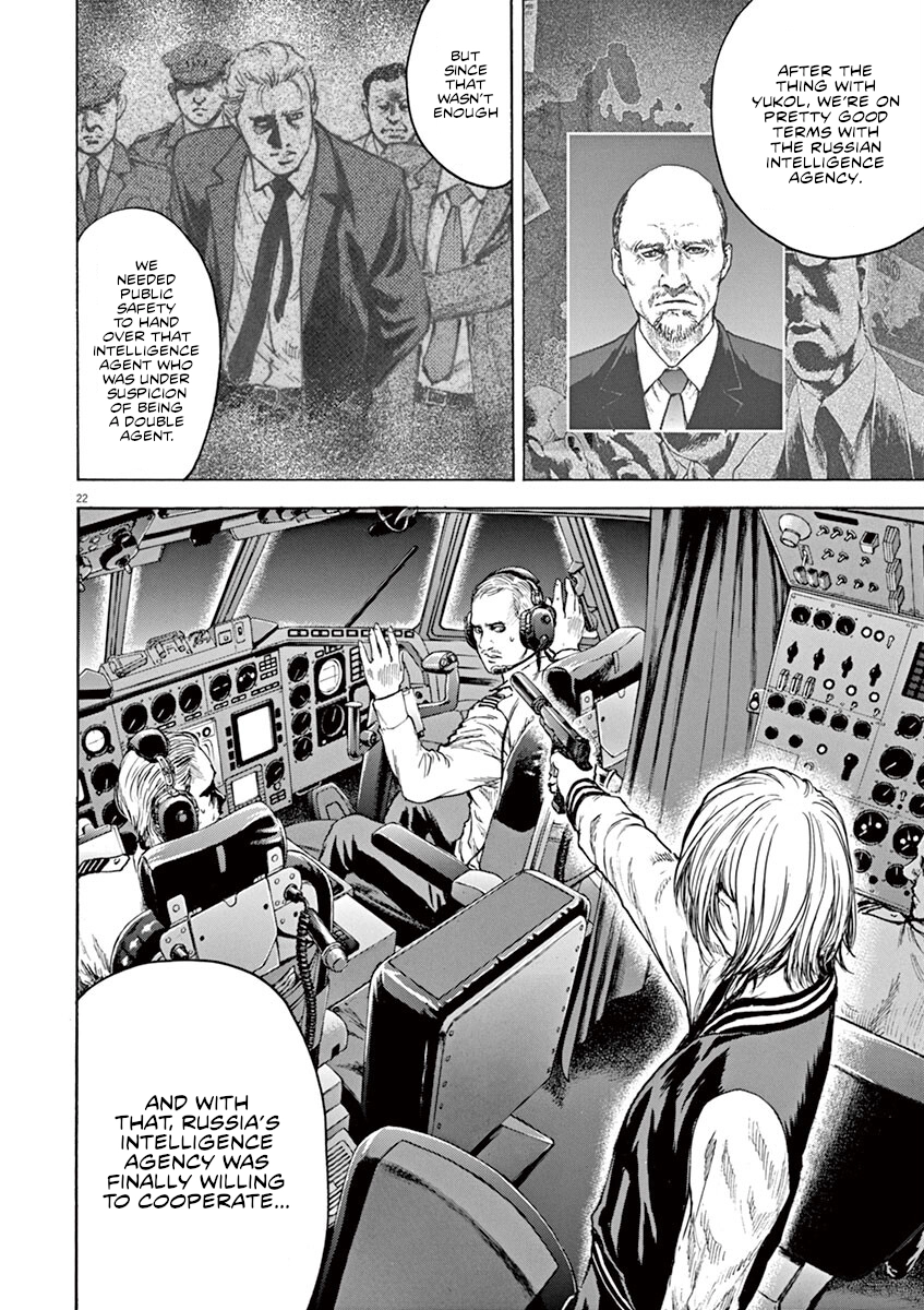 Read Silencer chapter 32 image 22 on Lezhin