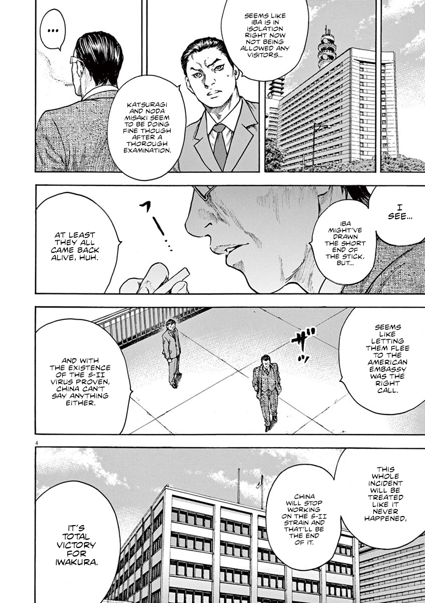 Read Silencer chapter 32 image 4 on Lezhin