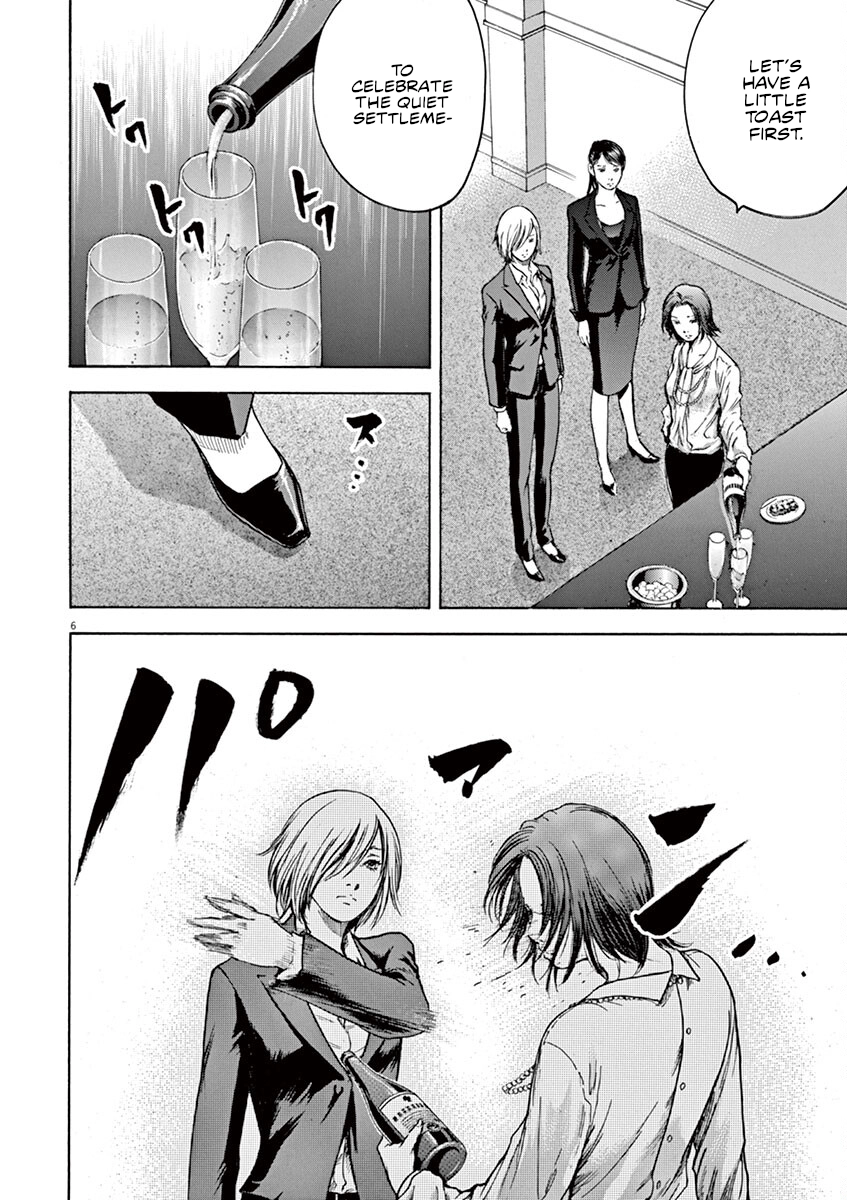 Read Silencer chapter 32 image 6 on Lezhin