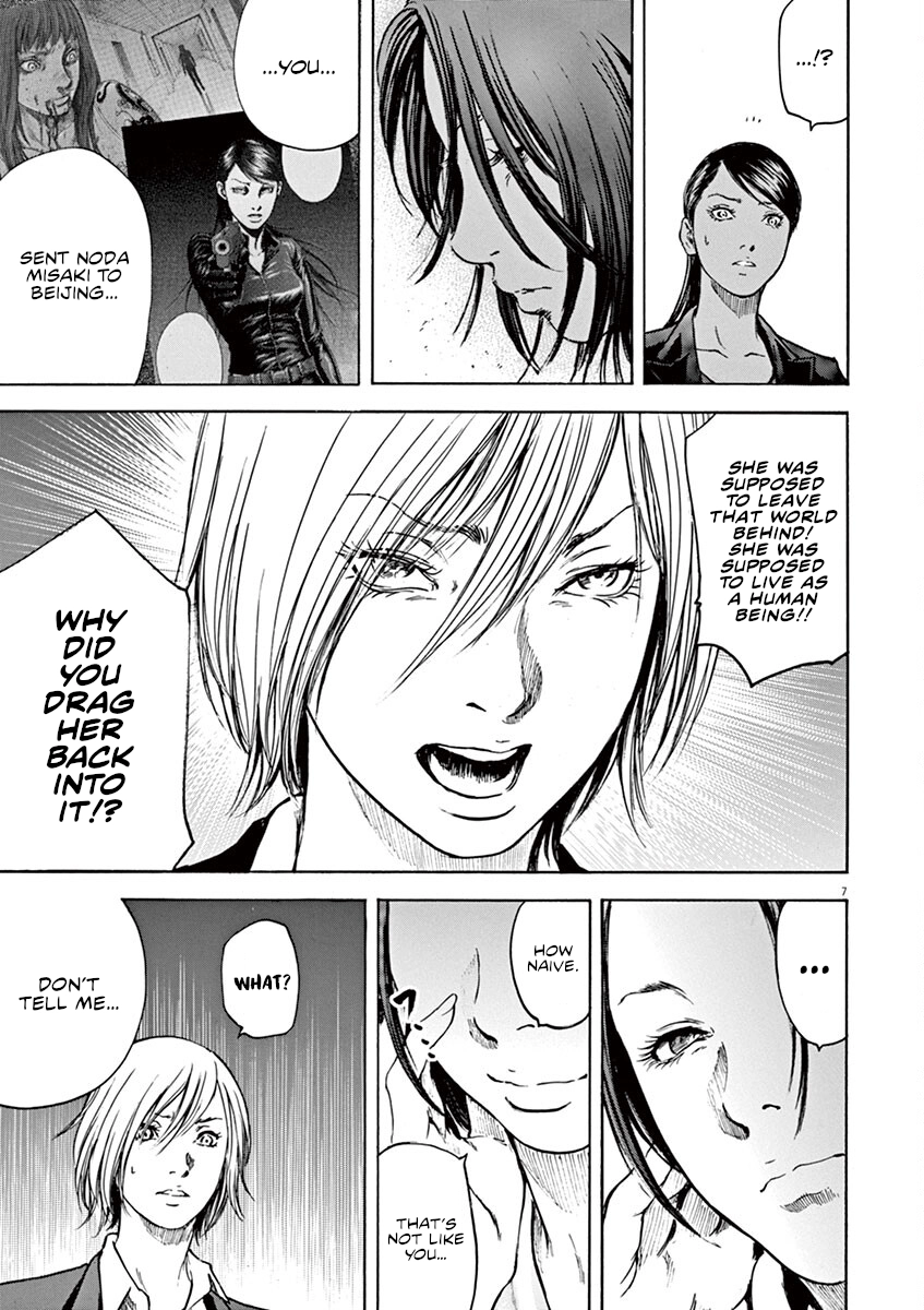 Read Silencer chapter 32 image 7 on Lezhin