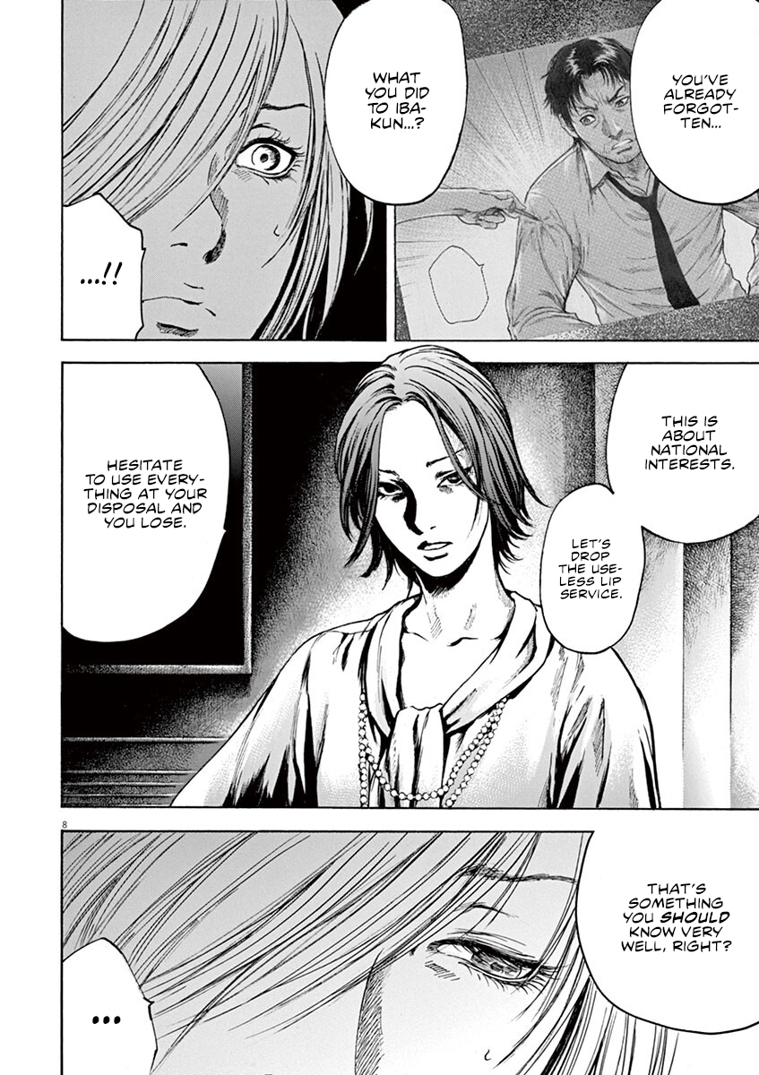 Read Silencer chapter 32 image 8 on Lezhin
