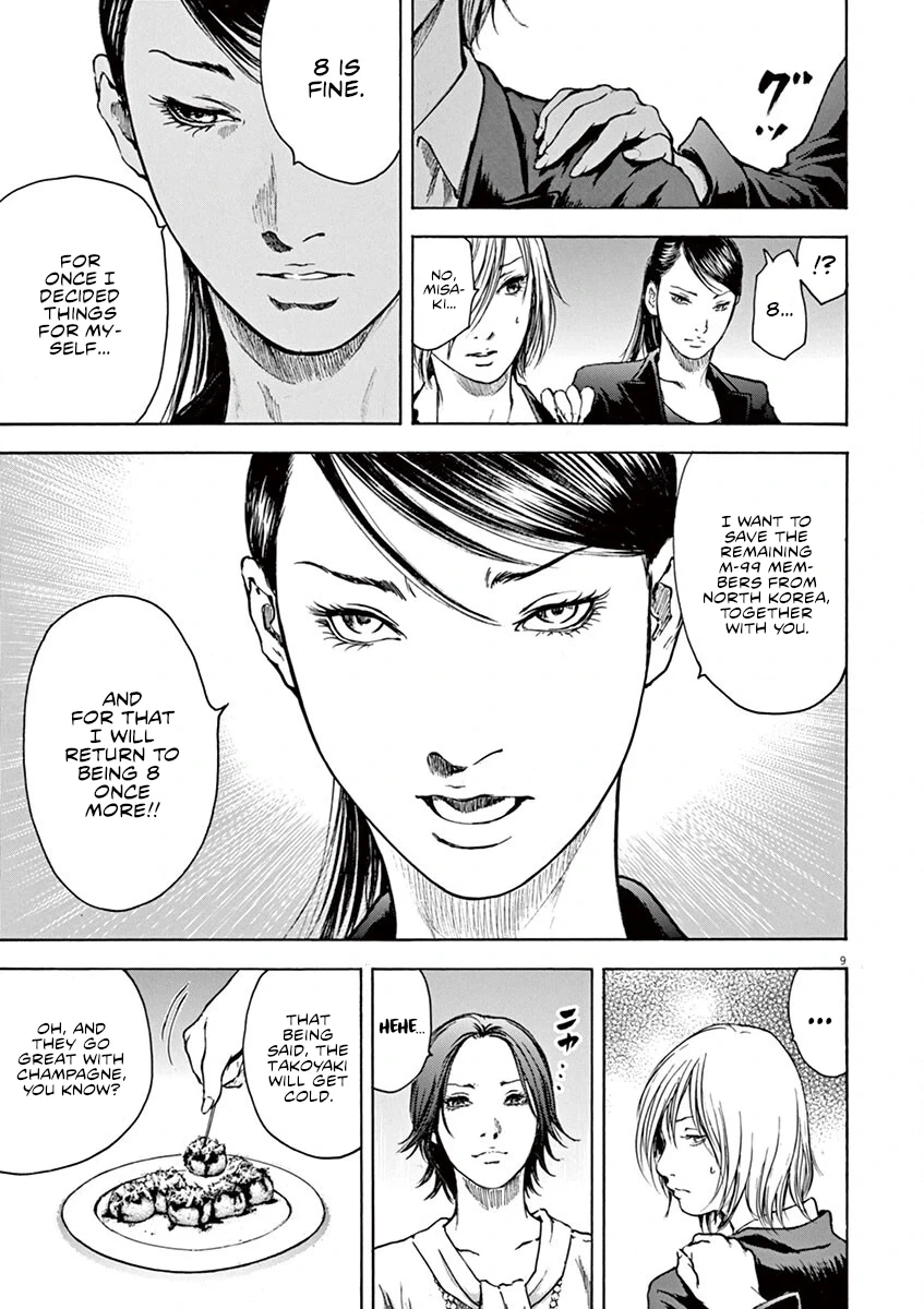 Read Silencer chapter 32 image 9 on Lezhin