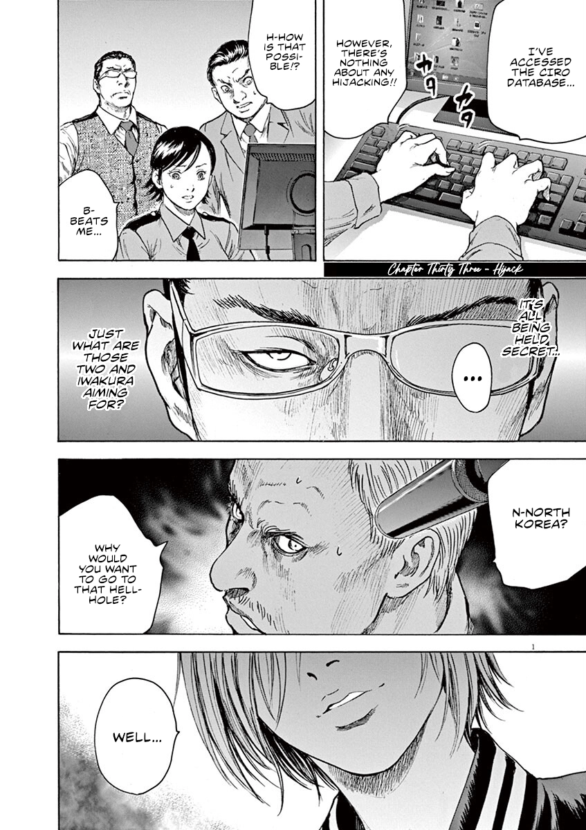 Read Silencer chapter 33 image 1 on Lezhin