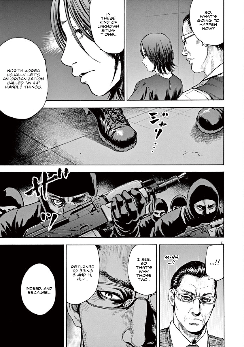Read Silencer chapter 33 image 10 on Lezhin