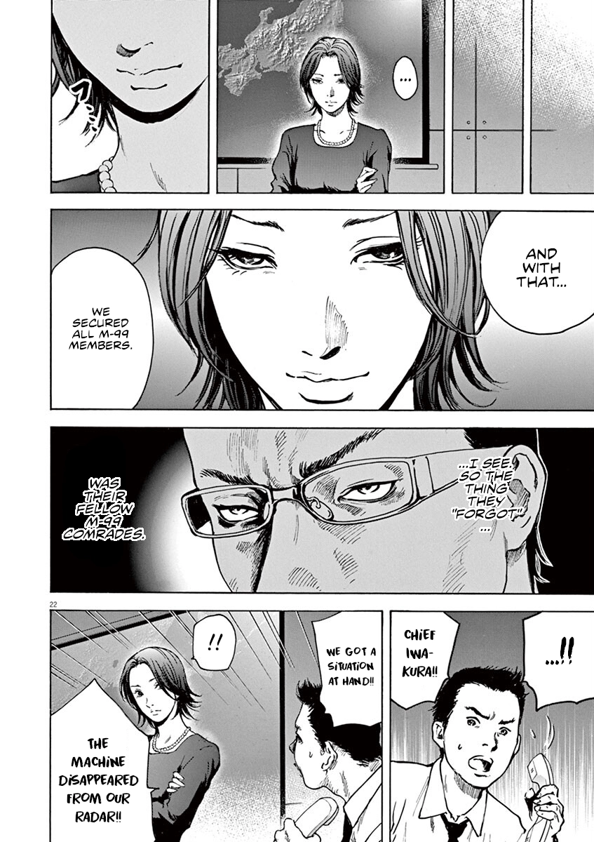Read Silencer chapter 33 image 20 on Lezhin