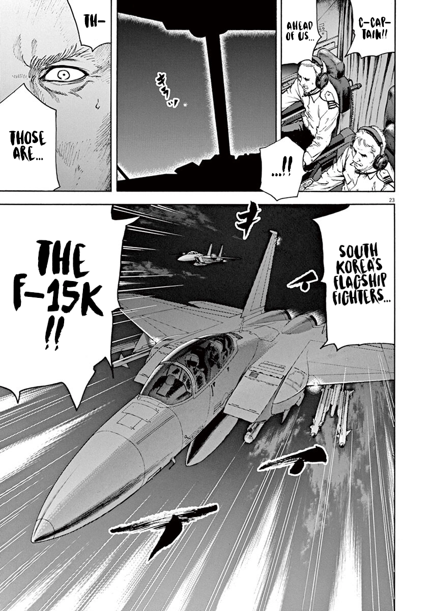 Read Silencer chapter 33 image 21 on Lezhin